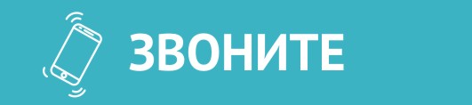 без увеличения